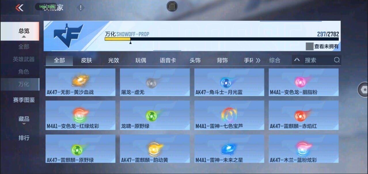 CFMQM326286枪战王者账号详情图35 CFMQM326286枪战王者账号详情图35