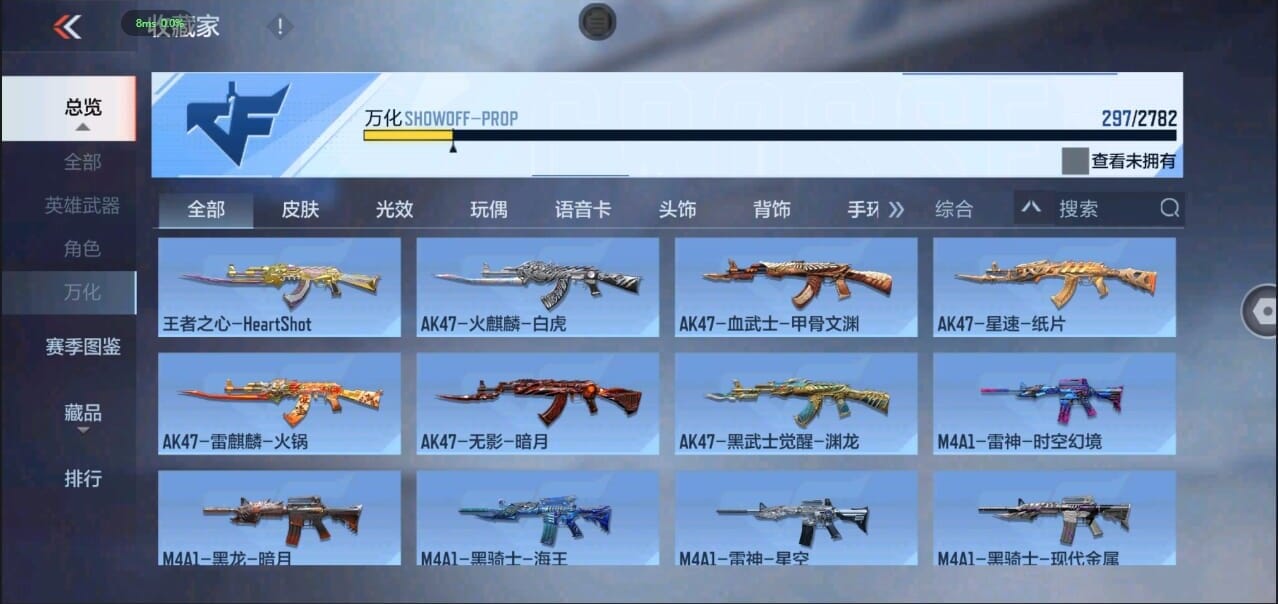 CFMQM326286枪战王者账号详情图29 CFMQM326286枪战王者账号详情图29