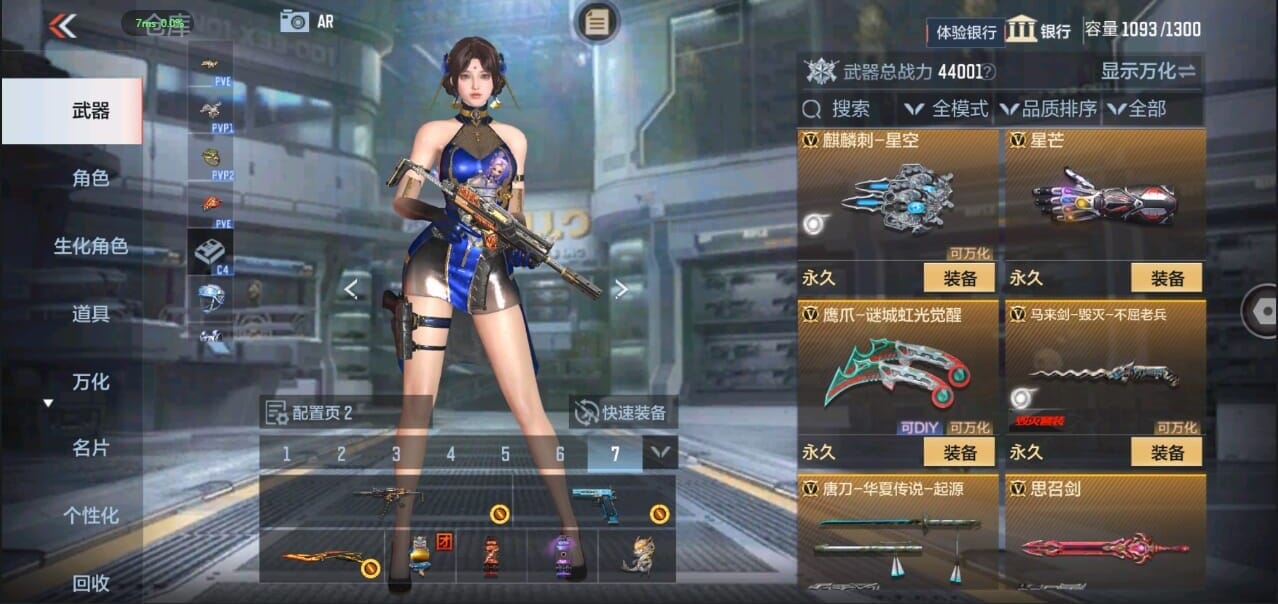CFMQM326286枪战王者账号详情图24 CFMQM326286枪战王者账号详情图24