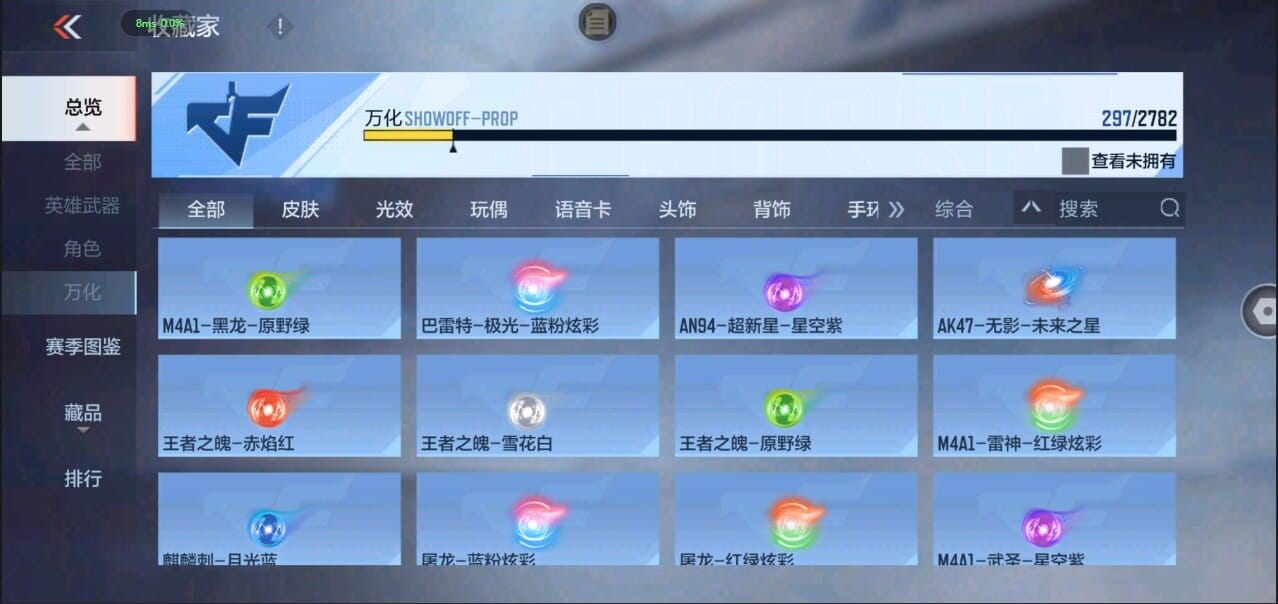 CFMQM326286枪战王者账号详情图34 CFMQM326286枪战王者账号详情图34