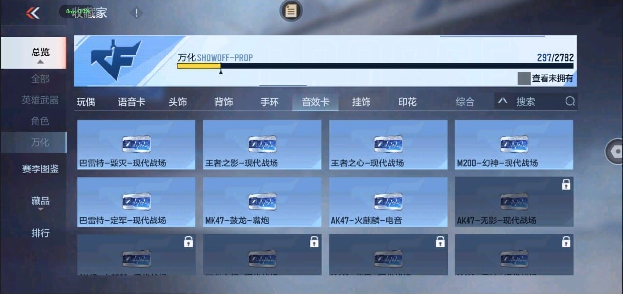 CFMQM326286枪战王者账号详情图44 CFMQM326286枪战王者账号详情图44