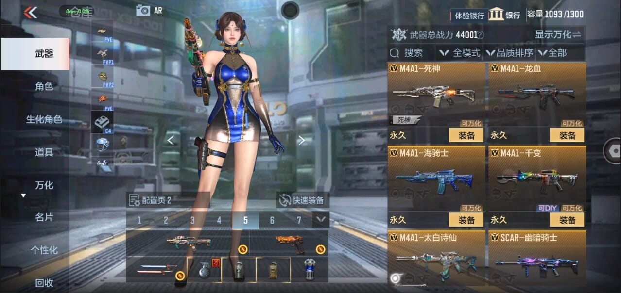 CFMQM326286枪战王者账号详情图14 CFMQM326286枪战王者账号详情图14