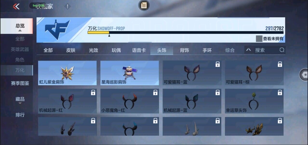 CFMQM326286枪战王者账号详情图42 CFMQM326286枪战王者账号详情图42