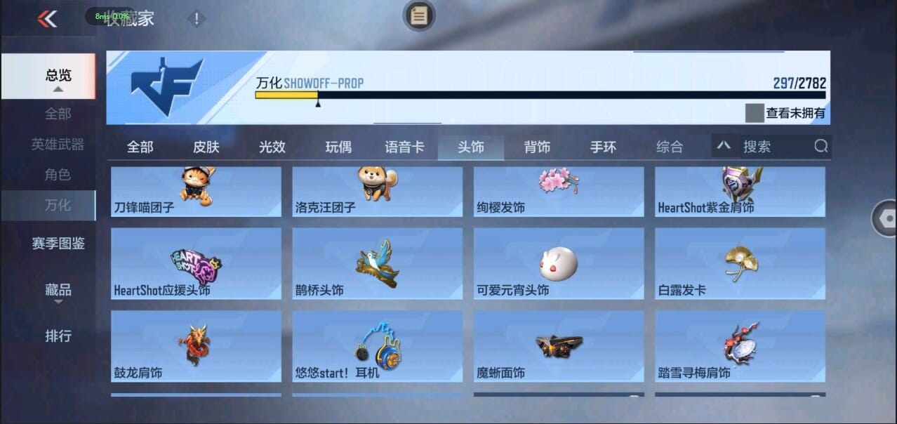 CFMQM326286枪战王者账号详情图41 CFMQM326286枪战王者账号详情图41