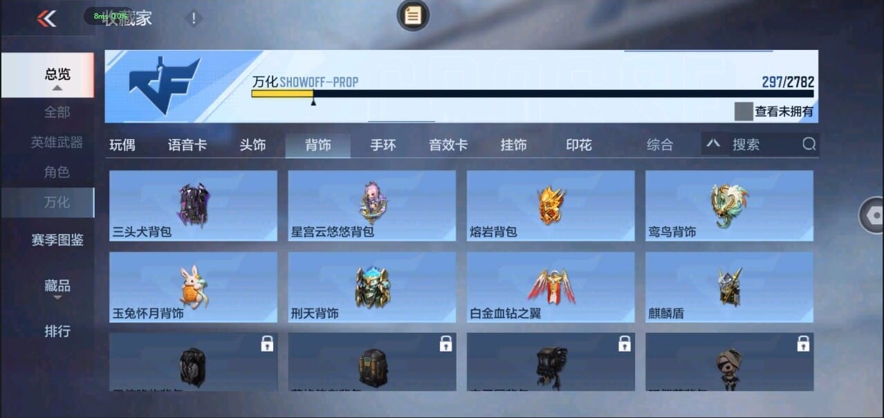 CFMQM326286枪战王者账号详情图43 CFMQM326286枪战王者账号详情图43