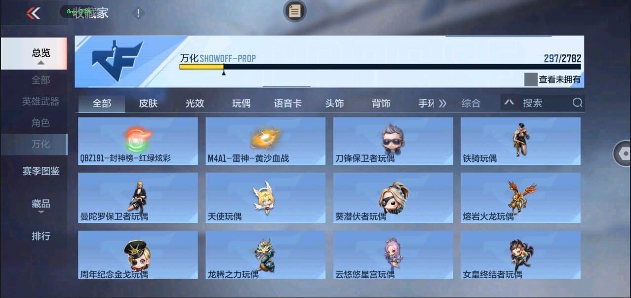 CFMQM326286枪战王者账号详情图37 CFMQM326286枪战王者账号详情图37