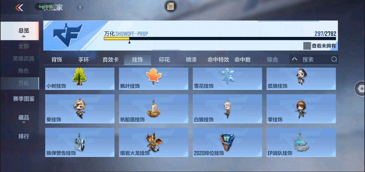 CFMQM326286枪战王者账号详情图45 CFMQM326286枪战王者账号详情图45