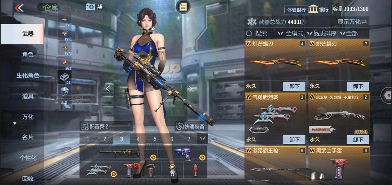 CFMQM326286枪战王者账号详情图10 CFMQM326286枪战王者账号详情图10