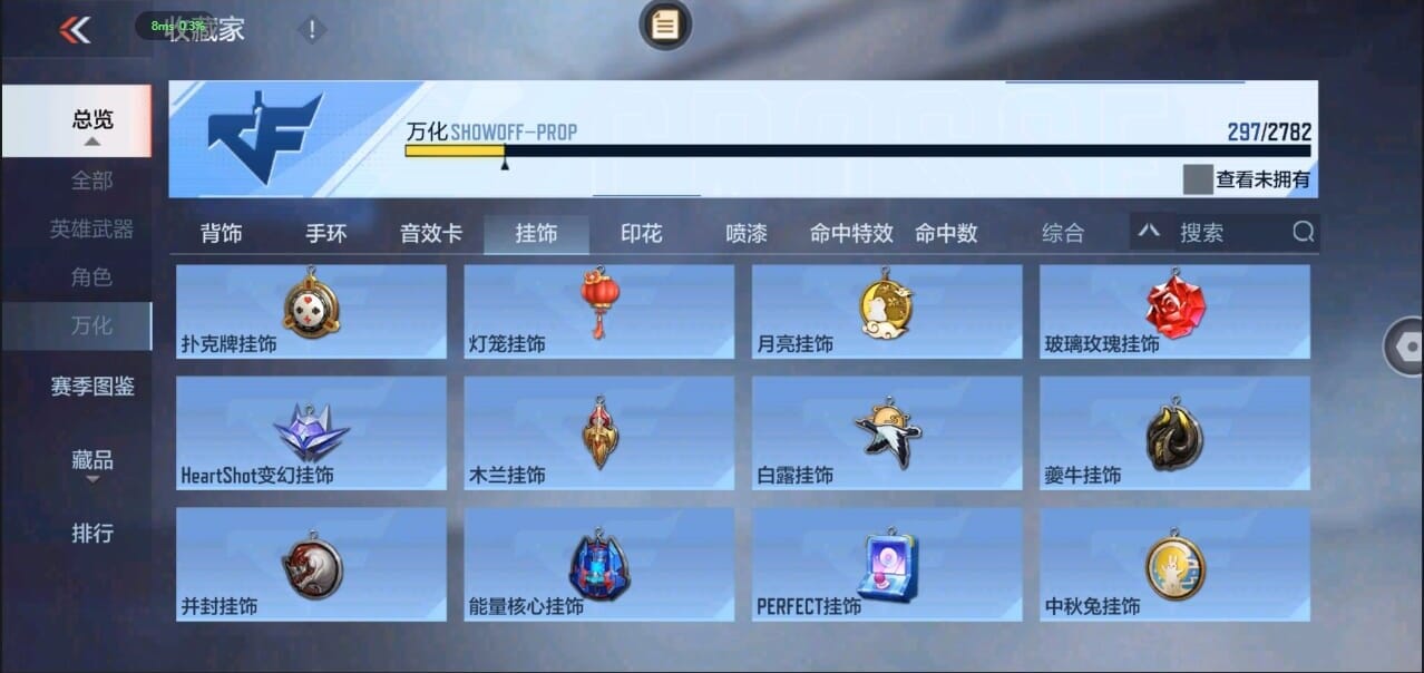 CFMQM326286枪战王者账号详情图46 CFMQM326286枪战王者账号详情图46