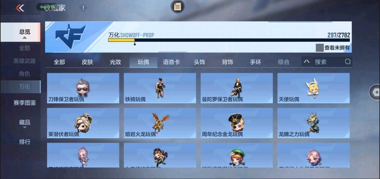 CFMQM326286枪战王者账号详情图38 CFMQM326286枪战王者账号详情图38