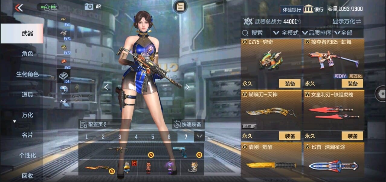 CFMQM326286枪战王者账号详情图22 CFMQM326286枪战王者账号详情图22