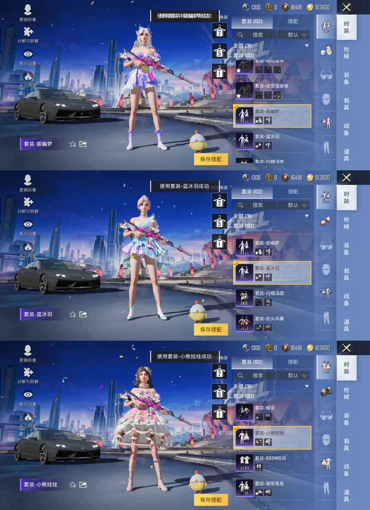 M100124【1载具3粉装4特效枪 黄金大亨 激萌罗小黑 浪漫天命 素材号身法号】安卓Q-63953热力值 5王牌印记 历史卓越王牌12星 150套装 199枪皮 【1载具】 兰博轿车灰色 【1稀