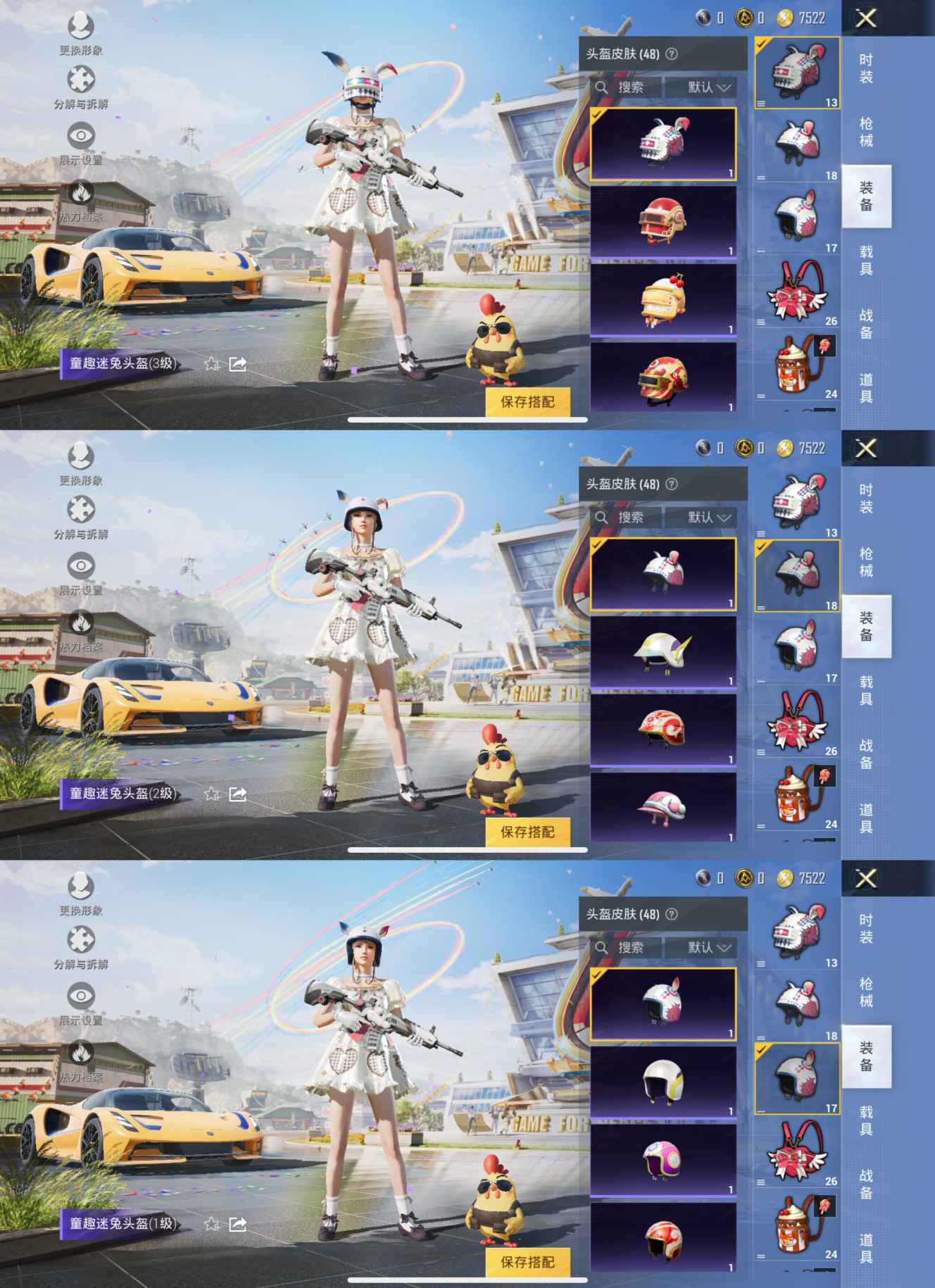 HPQM3211665和平精英账号详情图7 HPQM3211665和平精英账号详情图7