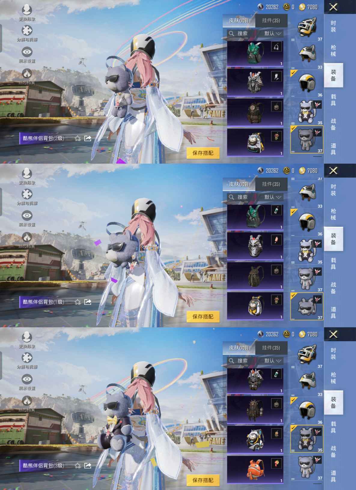 HPQM3211668和平精英账号详情图6 HPQM3211668和平精英账号详情图6