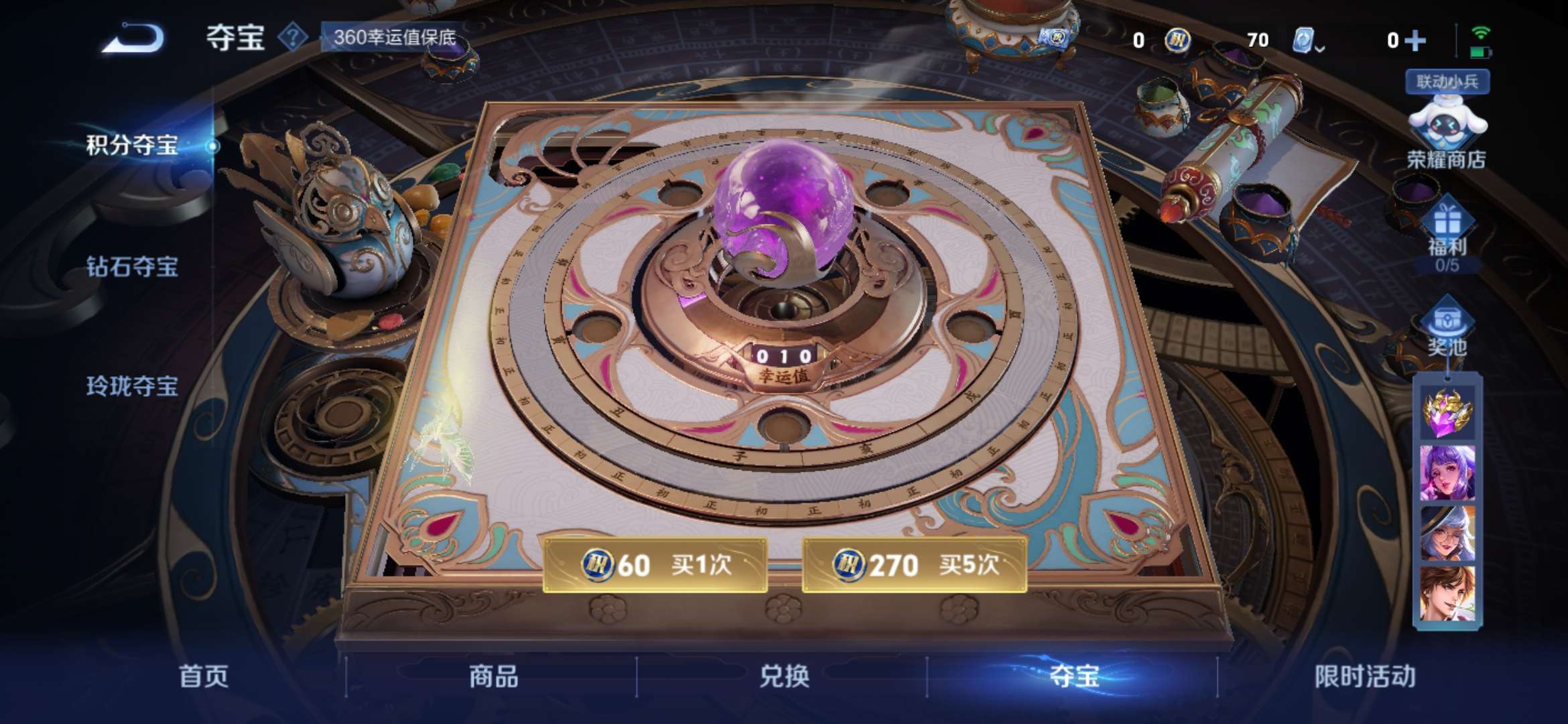 WZQM3127400王者荣耀账号详情图11 WZQM3127400王者荣耀账号详情图11
