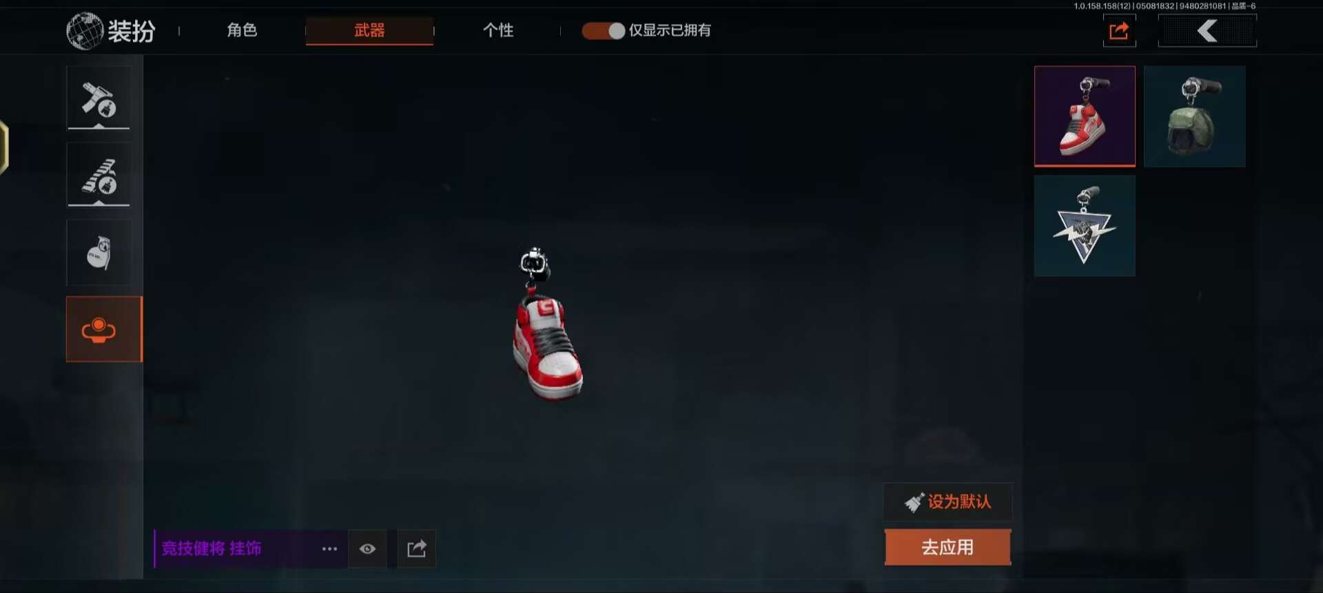AQQM33828暗区突围账号详情图6