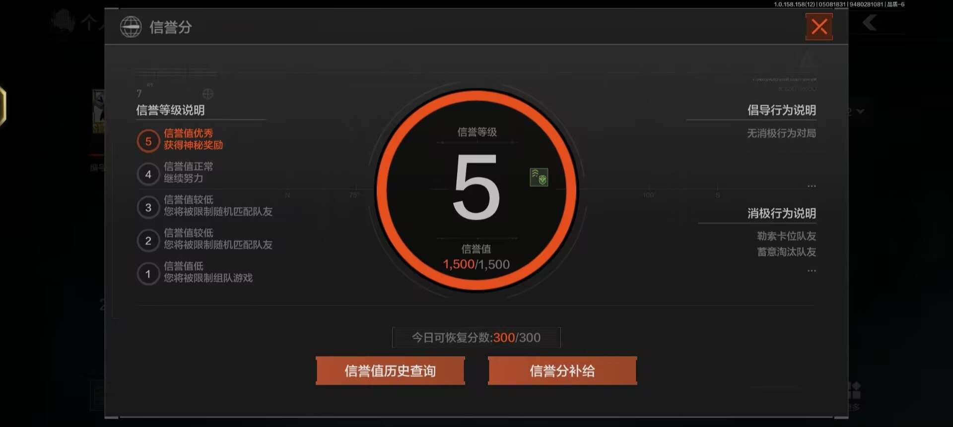 AQQM33828暗区突围账号详情图7