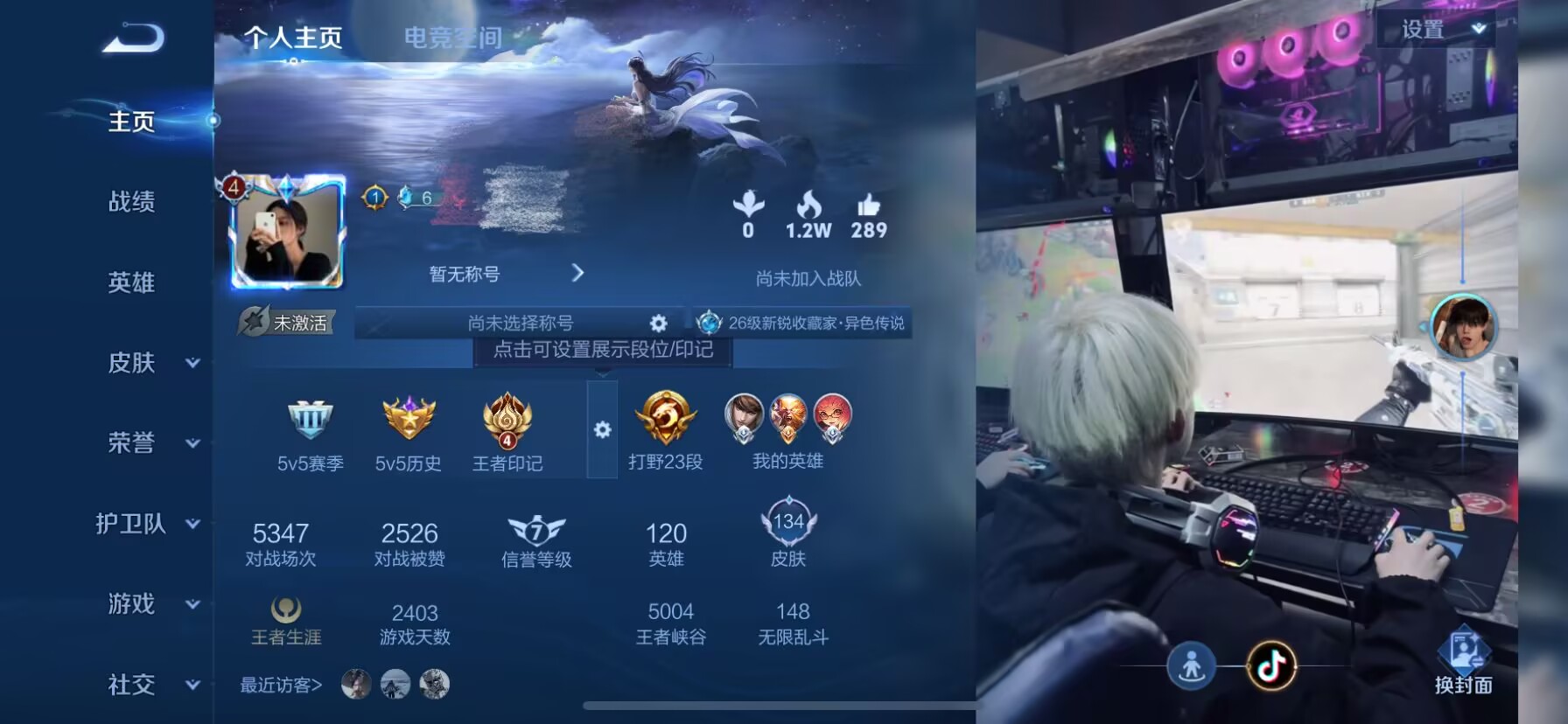 王者荣耀账号苹果QQ典藏1星元5传说V4】苹果Q-134皮肤-120英雄-1星传说 金色仲夏夜之梦 
【典藏皮肤】 弑枪