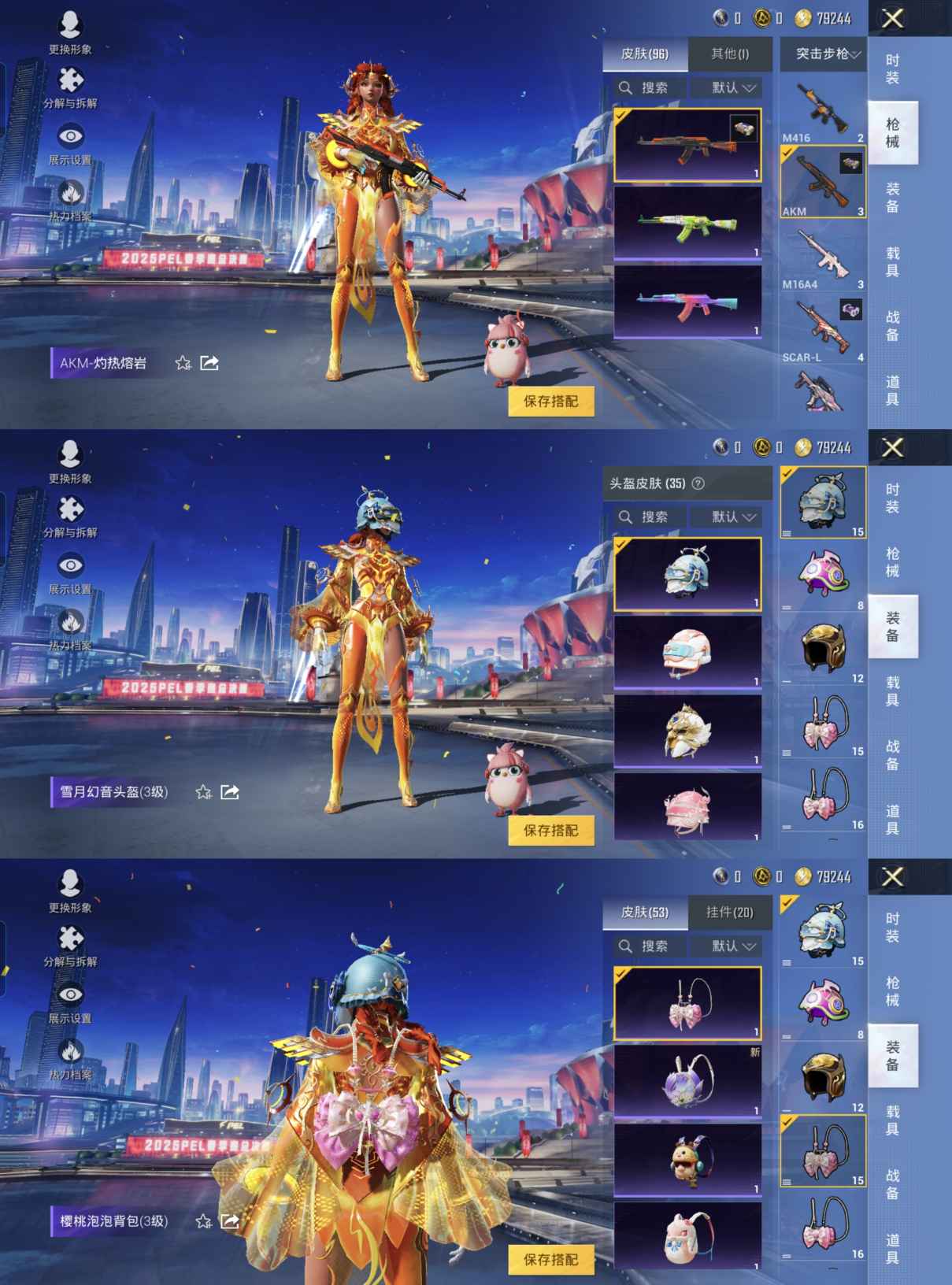 HPQM3217938和平精英账号详情图7 HPQM3217938和平精英账号详情图7