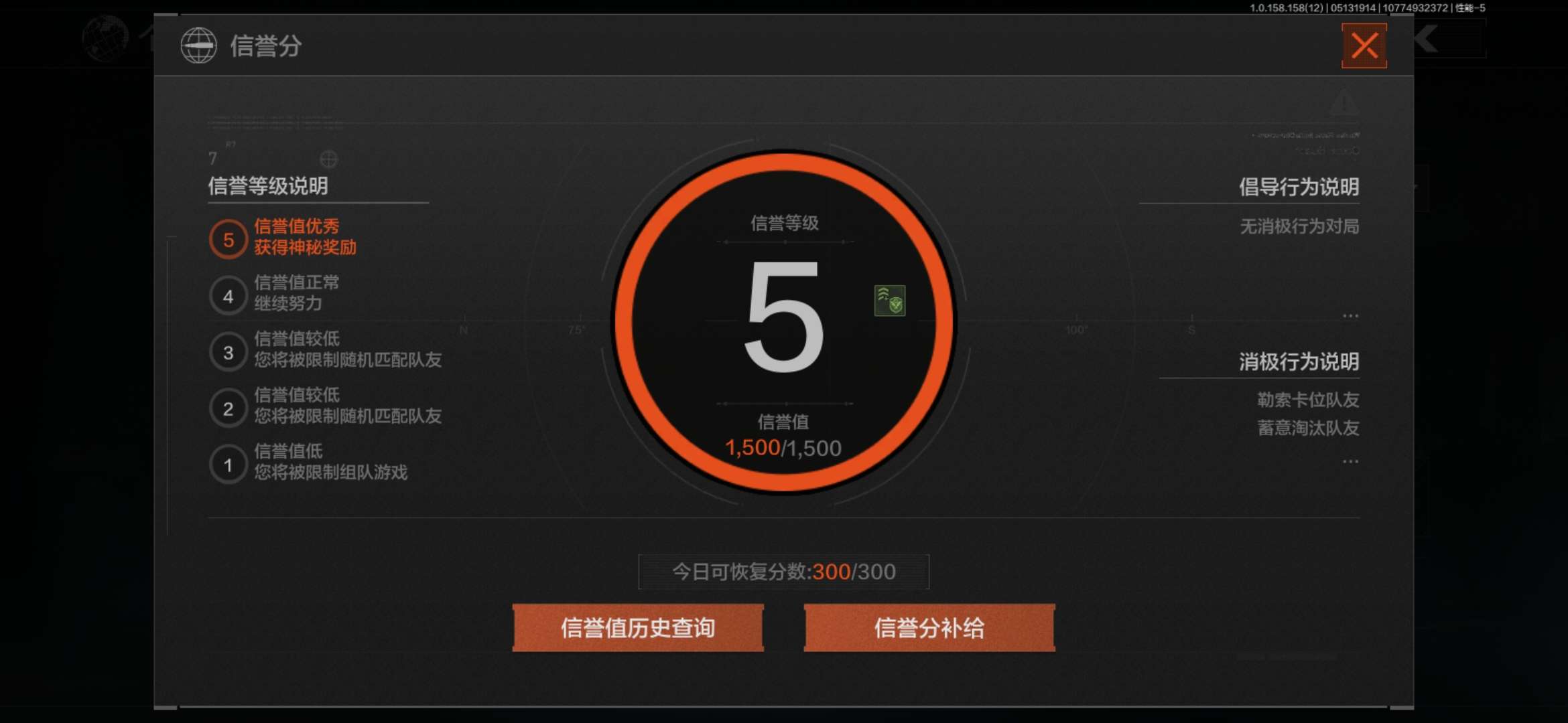 AQQM33829暗区突围账号详情图6 AQQM33829暗区突围账号详情图6