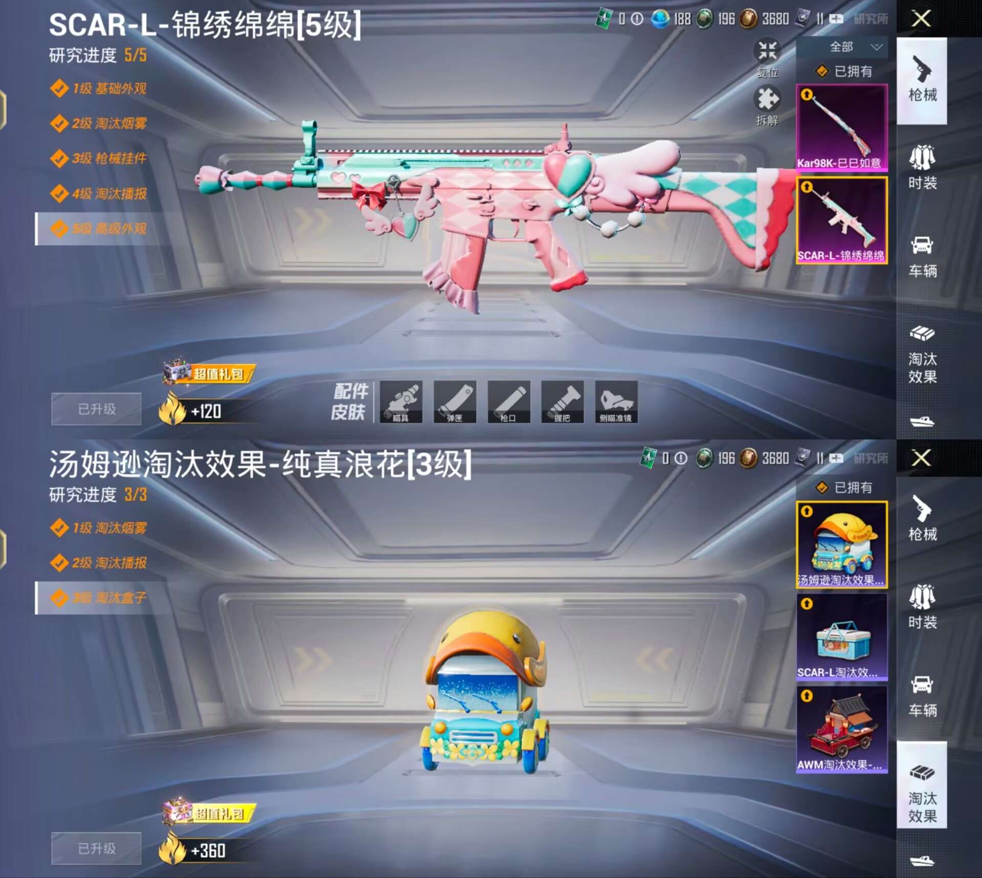 HPQM3215170和平精英账号详情图7 HPQM3215170和平精英账号详情图7