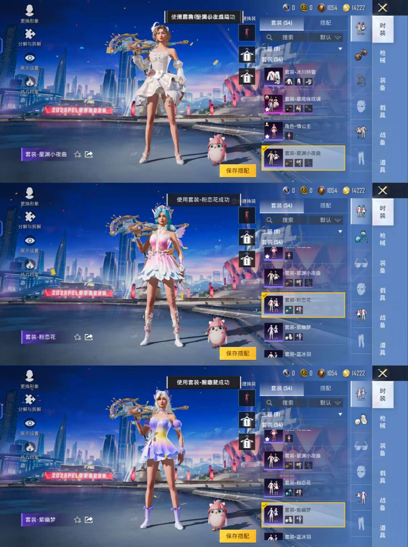 HPQM3265037和平精英账号详情图6 HPQM3265037和平精英账号详情图6