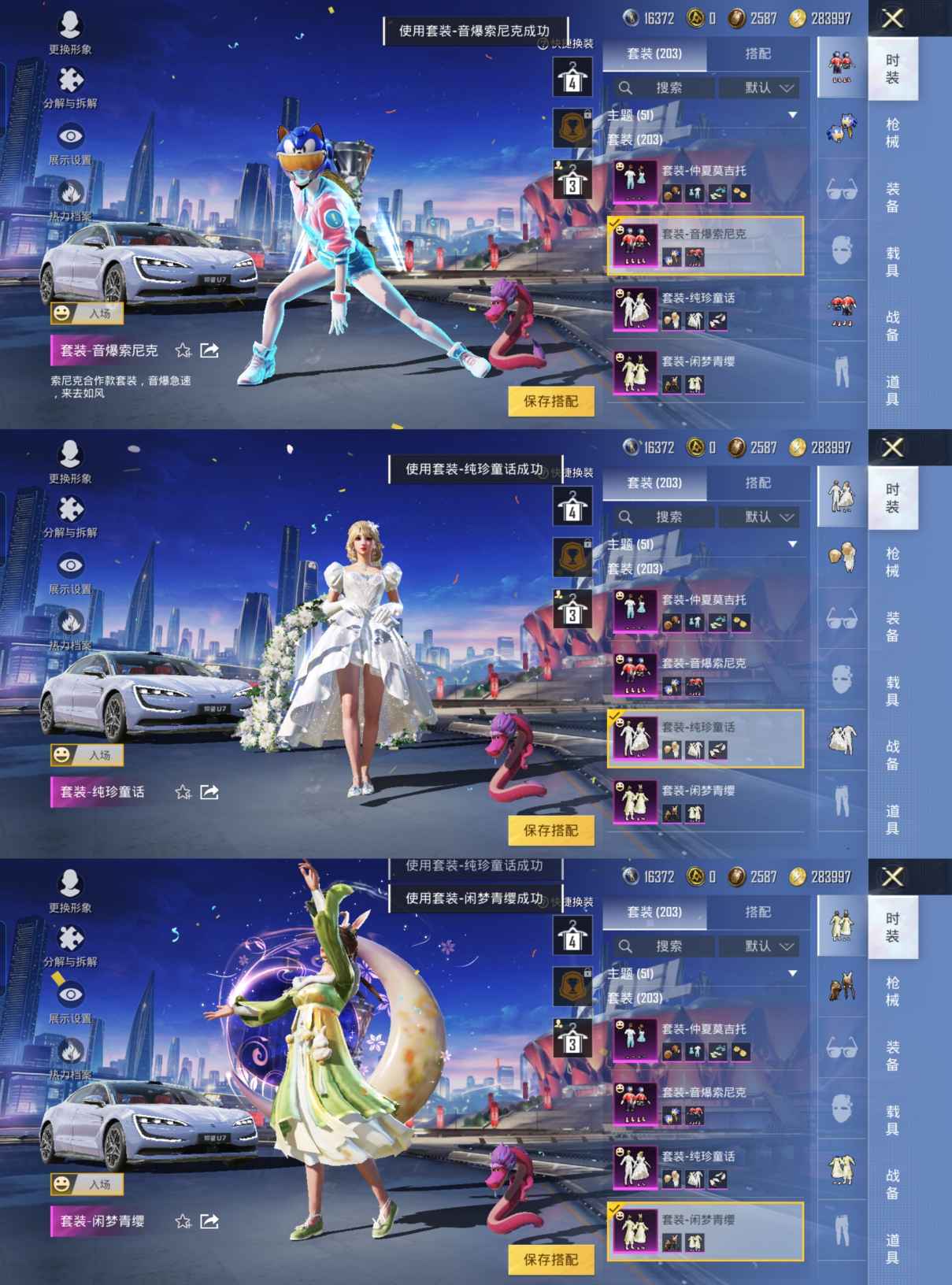 HPQM3218009和平精英账号详情图4 HPQM3218009和平精英账号详情图4
