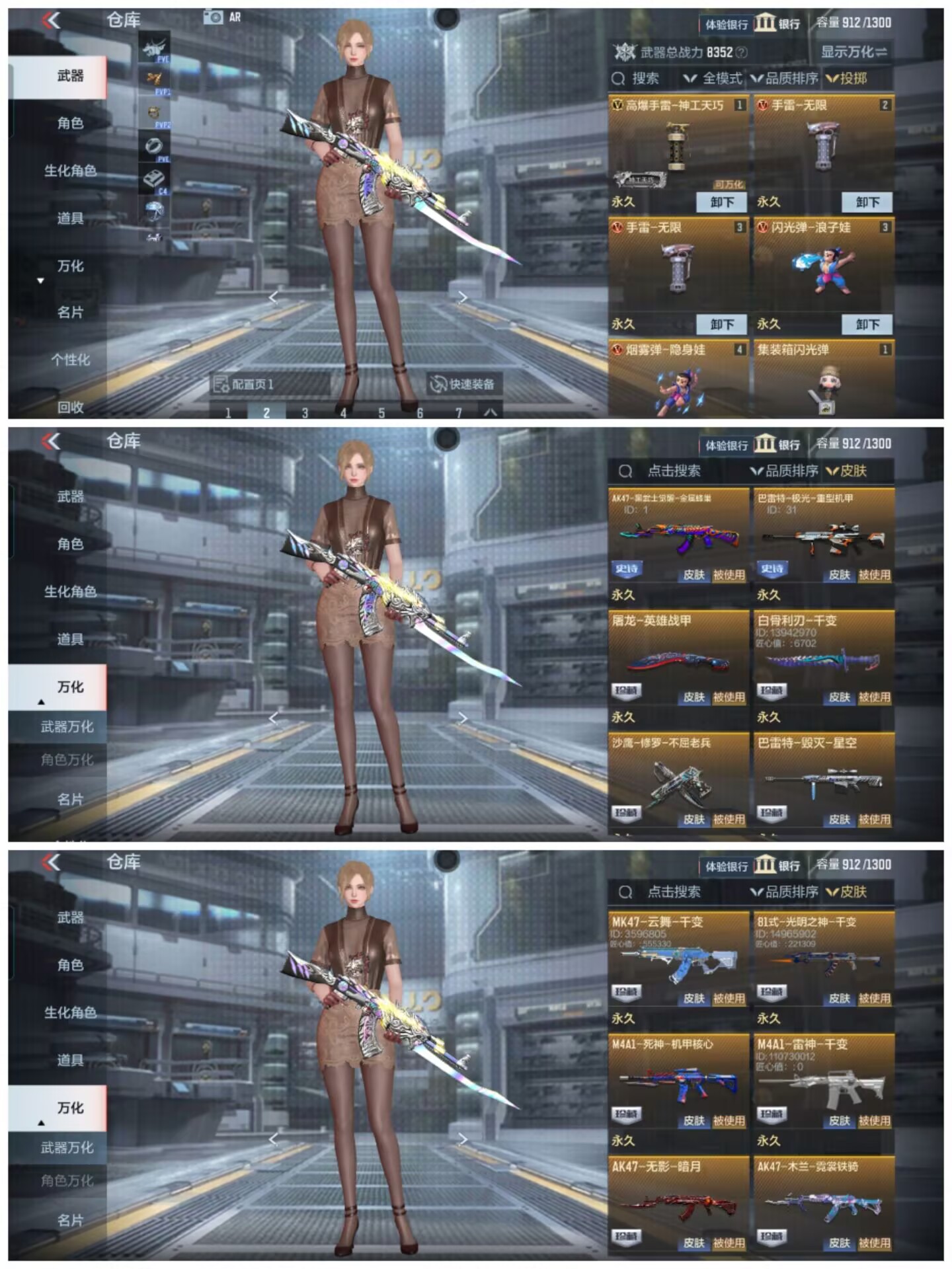 CFMQM327013枪战王者账号详情图6 CFMQM327013枪战王者账号详情图6