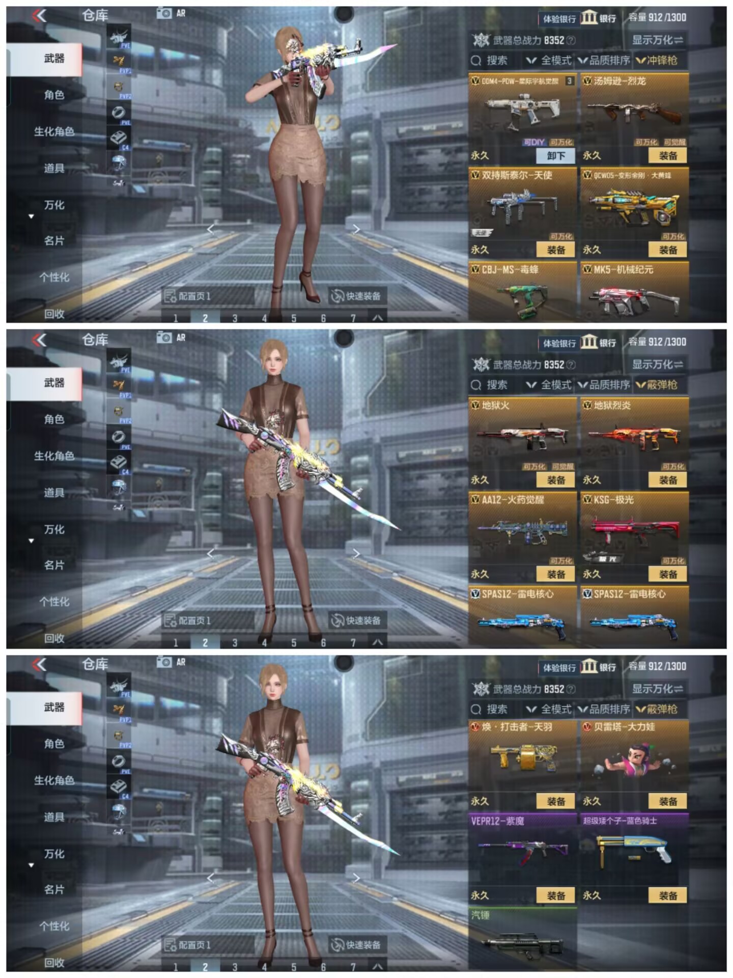 CFMQM327013枪战王者账号详情图9 CFMQM327013枪战王者账号详情图9