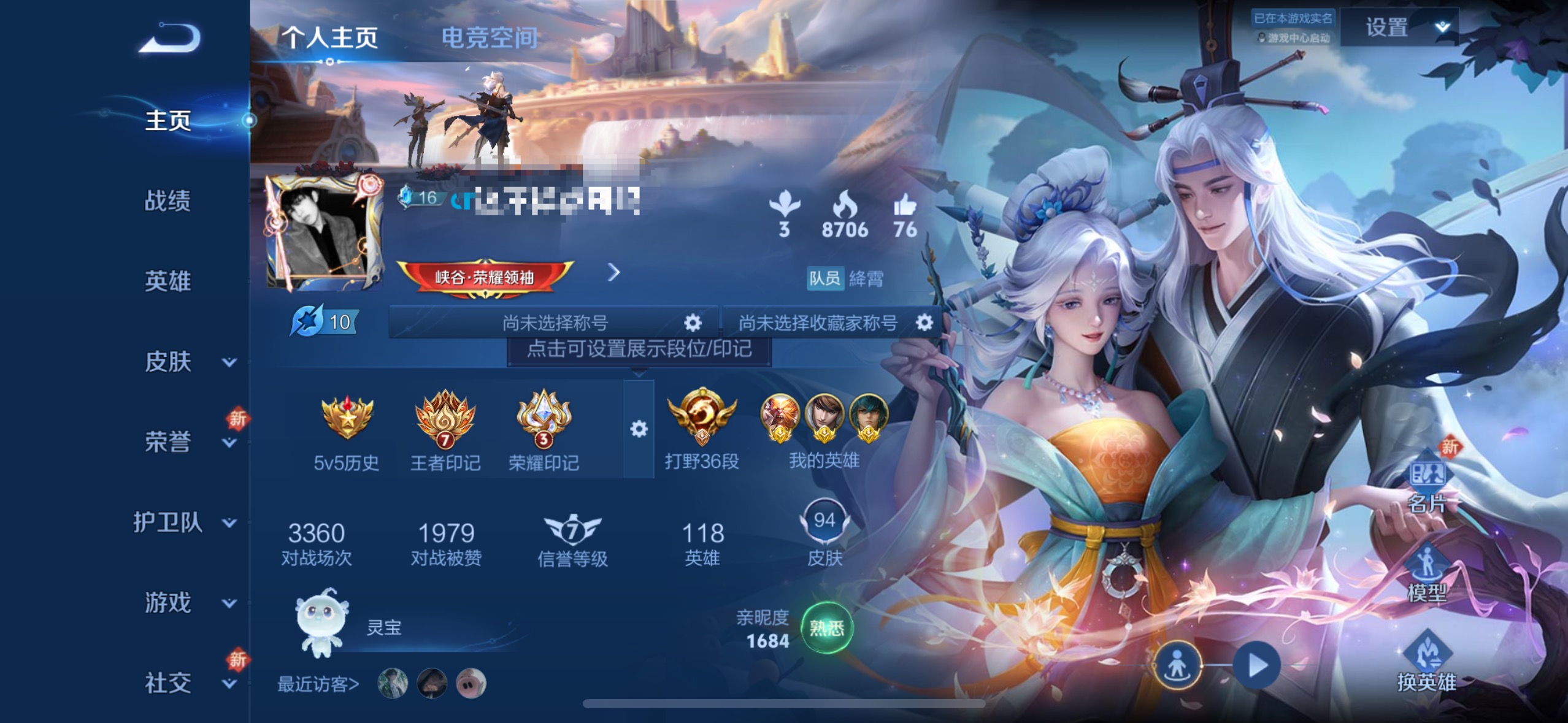 王者荣耀账号苹果QQMWZ100261【4金标 金标孙悟空猴子万战3传说V5】苹果Q-94皮肤-118英雄 
【传说皮肤