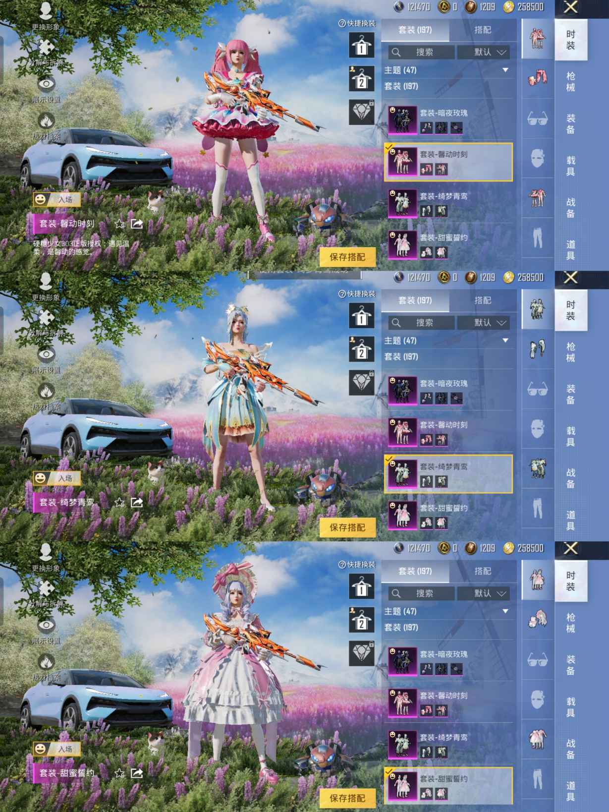 HPQM3217975和平精英账号详情图6 HPQM3217975和平精英账号详情图6
