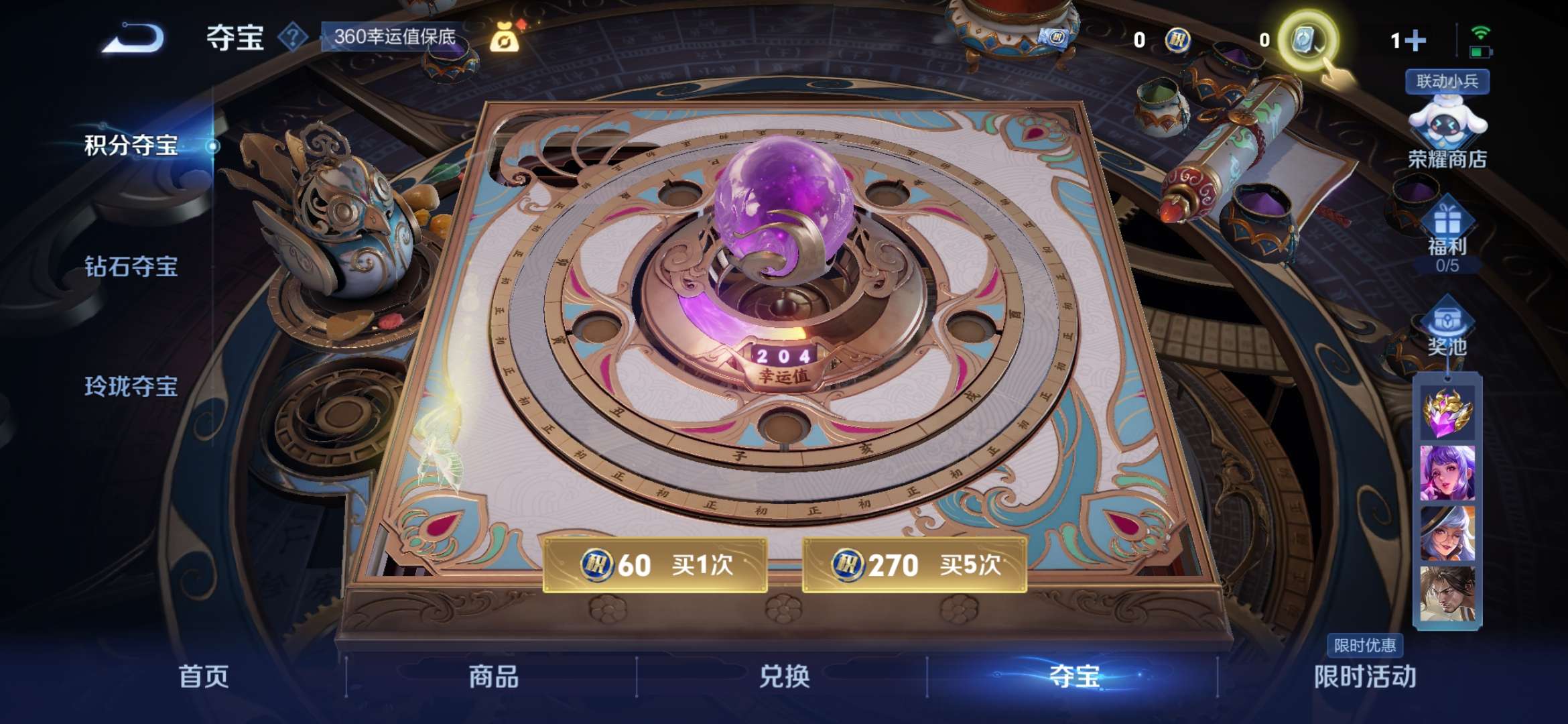 WZQM3133261王者荣耀账号详情图12 WZQM3133261王者荣耀账号详情图12