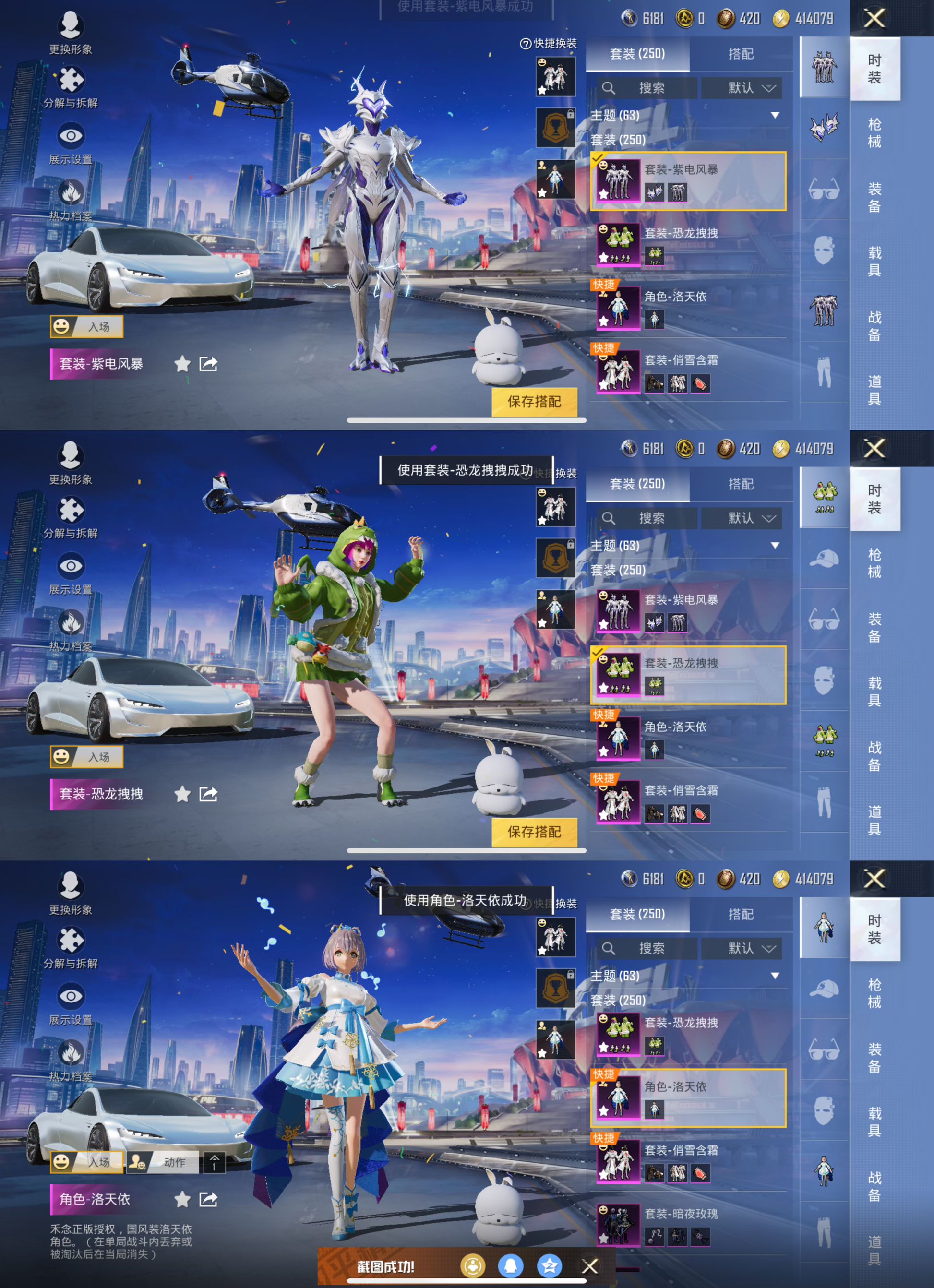 HPQM3224469和平精英账号详情图8 HPQM3224469和平精英账号详情图8