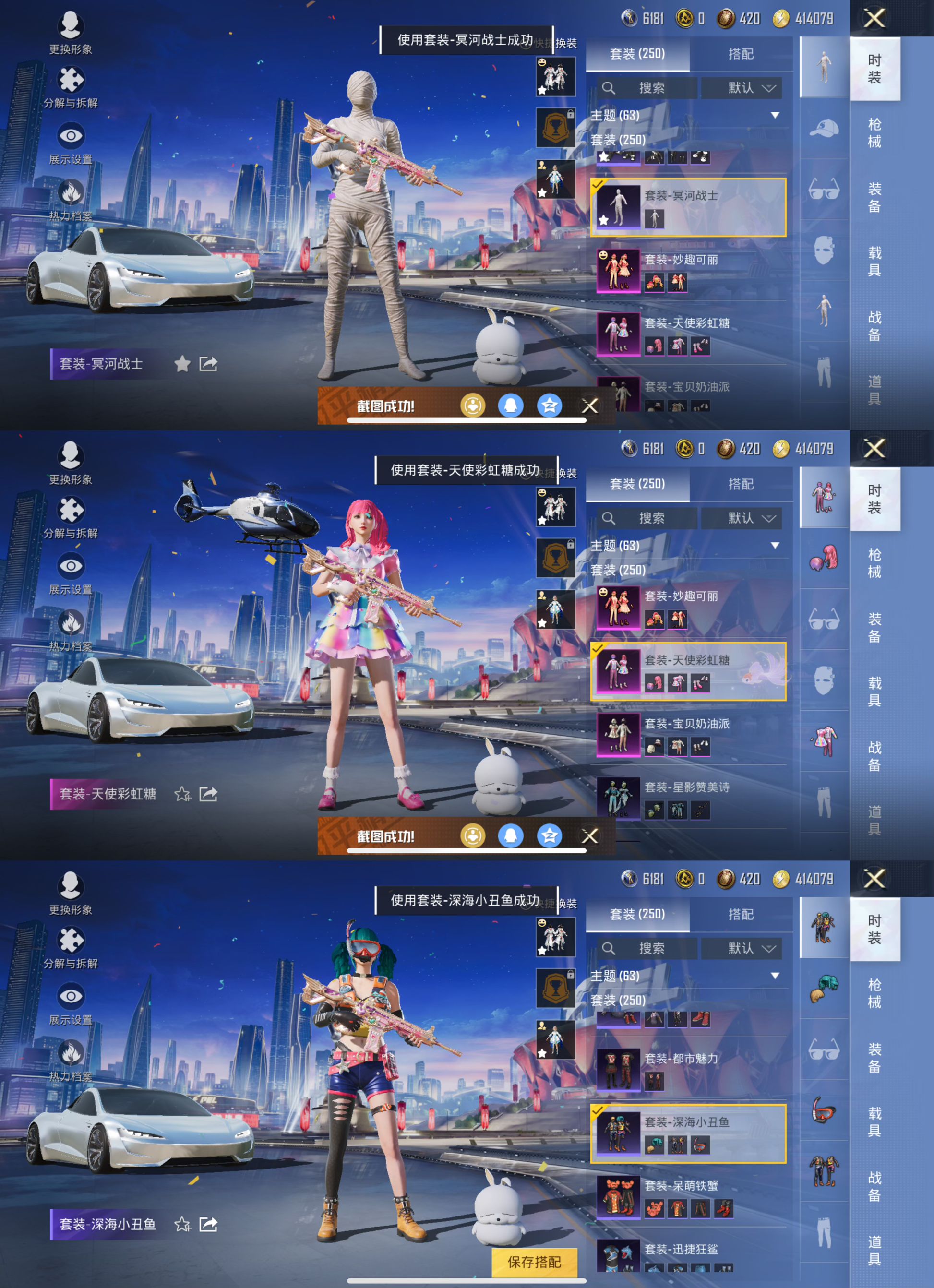 HPQM3224469和平精英账号详情图5 HPQM3224469和平精英账号详情图5