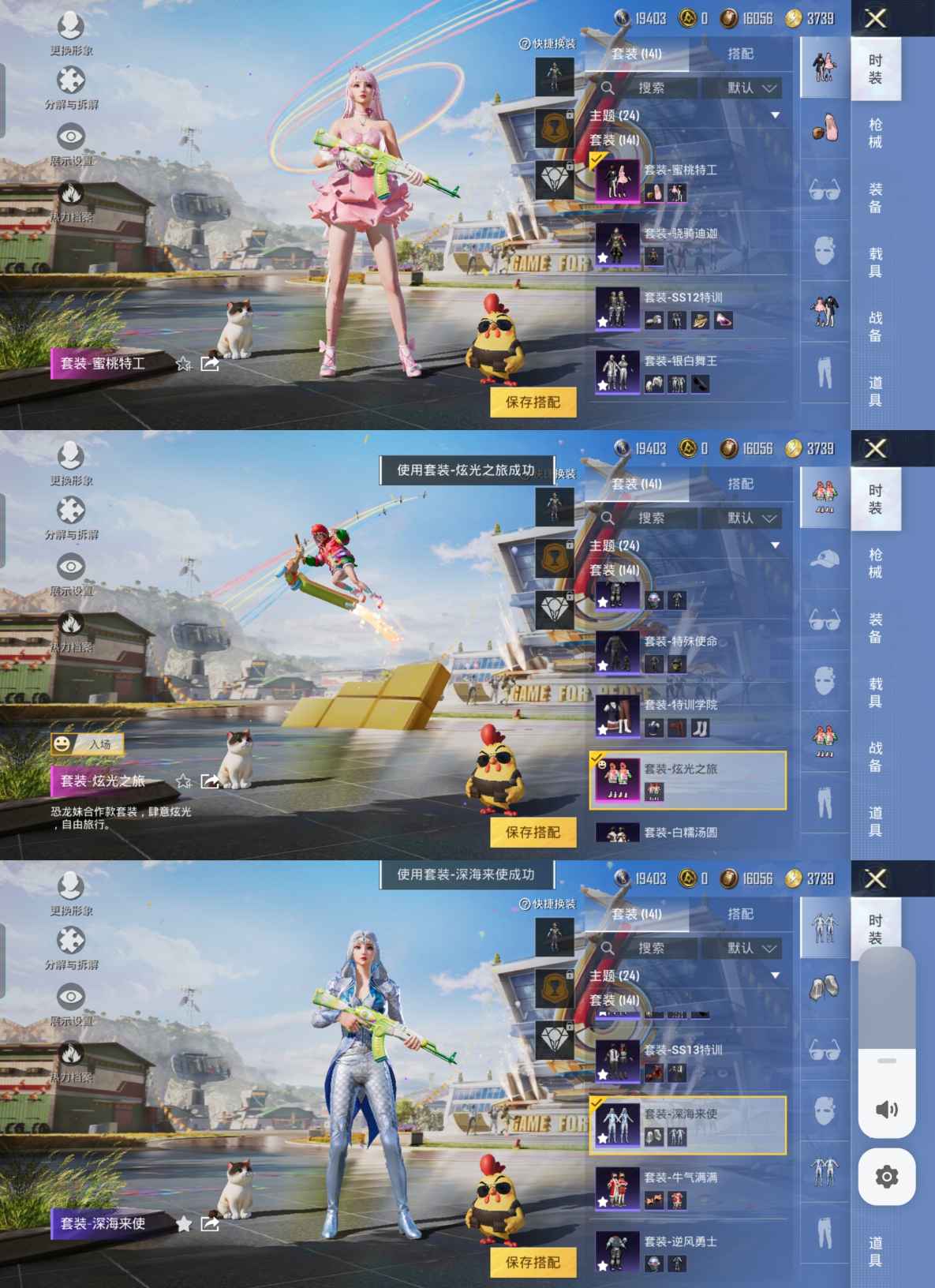 HPQM3225261和平精英账号详情图4 HPQM3225261和平精英账号详情图4
