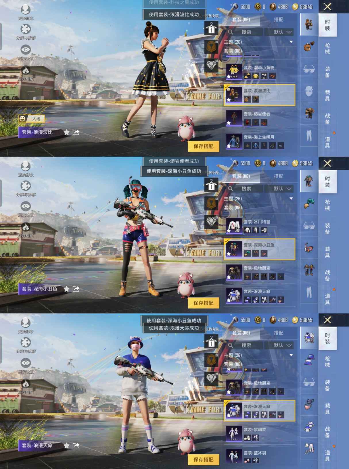 HPQM3224457和平精英账号详情图7 HPQM3224457和平精英账号详情图7