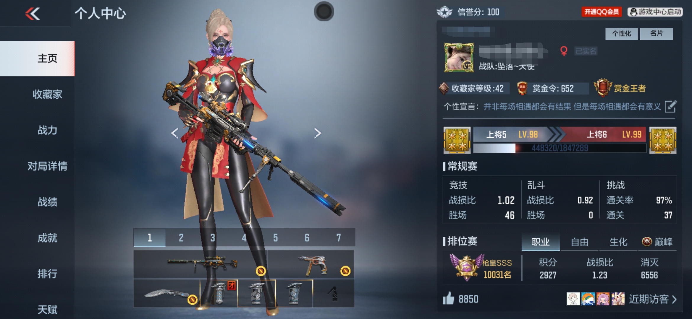 枪战王者账号安卓QQ5/160V/ M200-幻神】AK12-天启 81式-光明之神-干变 AK47-无影一暗月 AK4