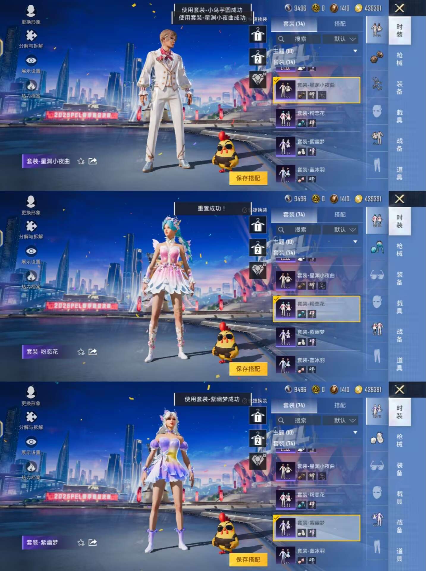 HPQM3224156和平精英账号详情图4 HPQM3224156和平精英账号详情图4