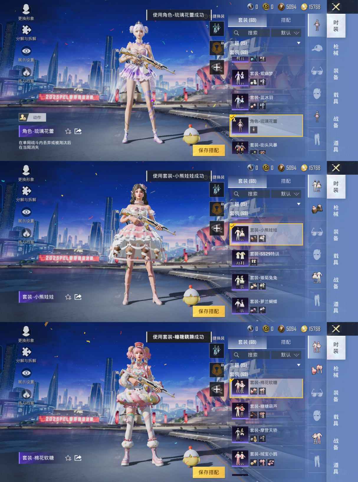 HPQM3227319和平精英账号详情图3 HPQM3227319和平精英账号详情图3