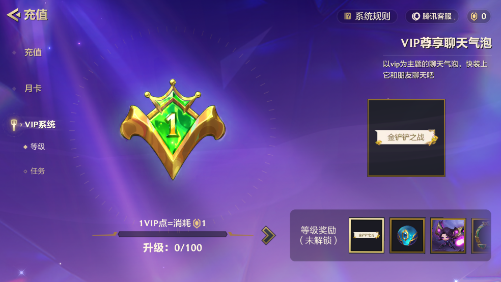 JCCQM32188金铲铲之战账号详情图8