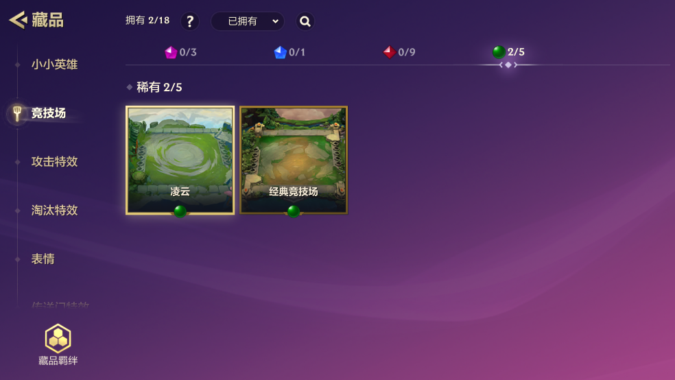 JCCQM32188金铲铲之战账号详情图6