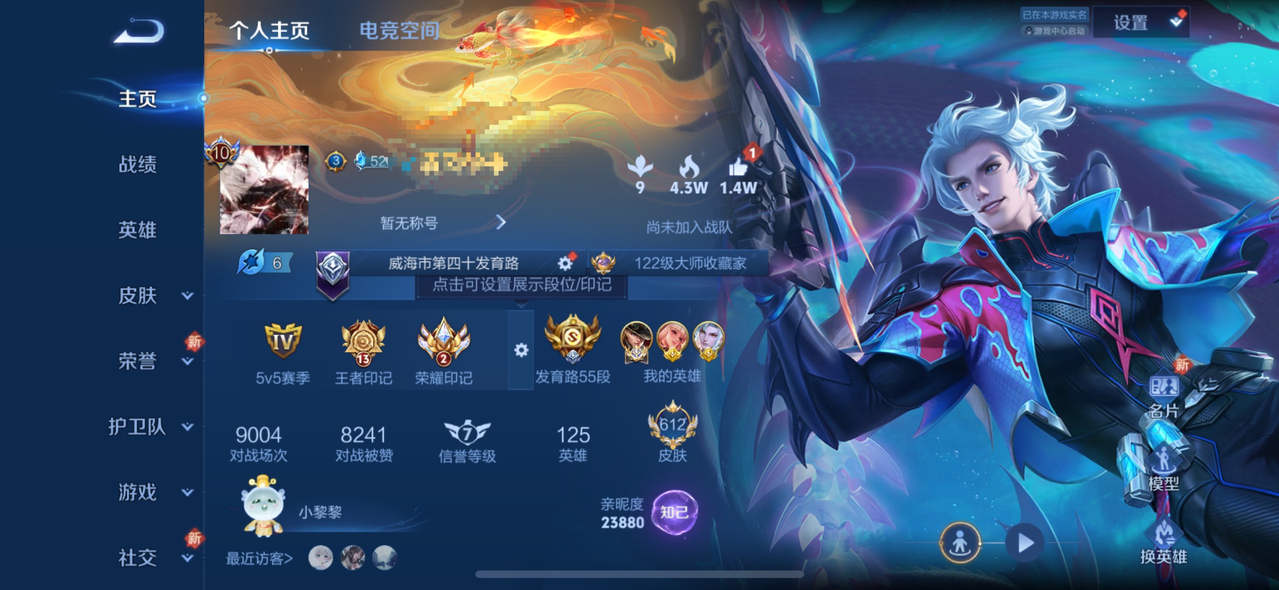 王者荣耀账号安卓QQMWZ100395【612皮肤16典藏5无双12星元1珍品107传说159按键V10 大国标马可金标