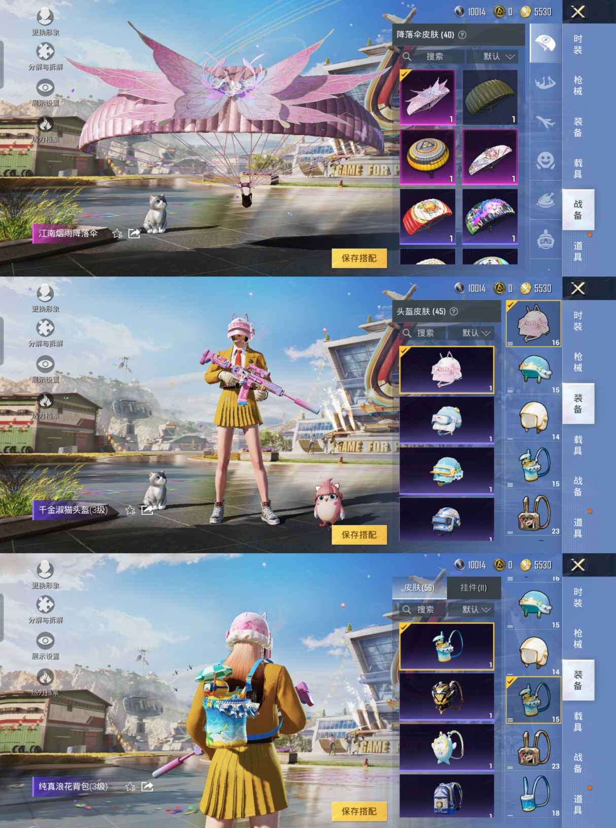 HPQM3228898和平精英账号详情图6 HPQM3228898和平精英账号详情图6