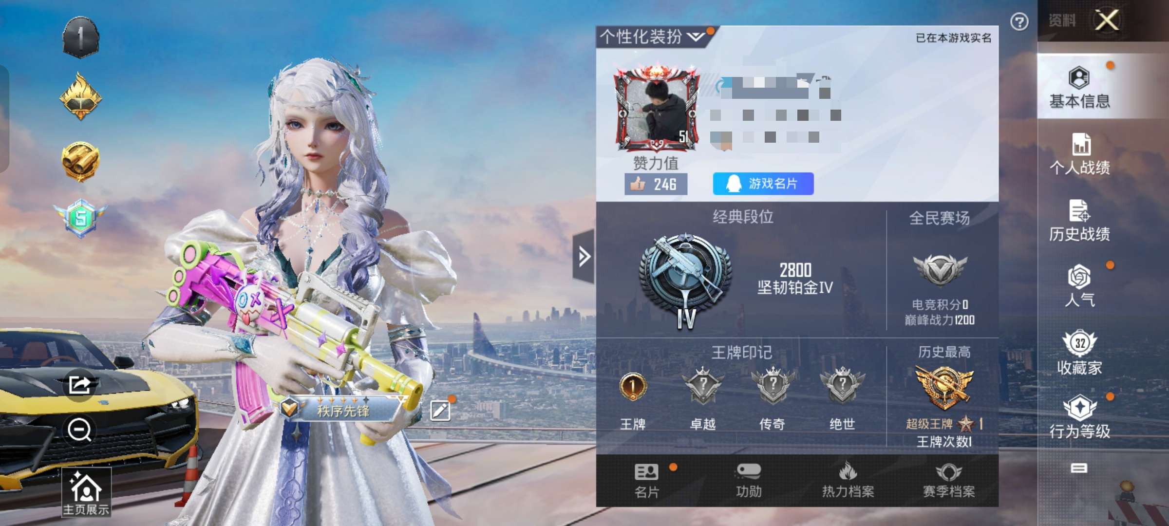 HPQM3229057和平精英账号详情图1 HPQM3229057和平精英账号详情图1