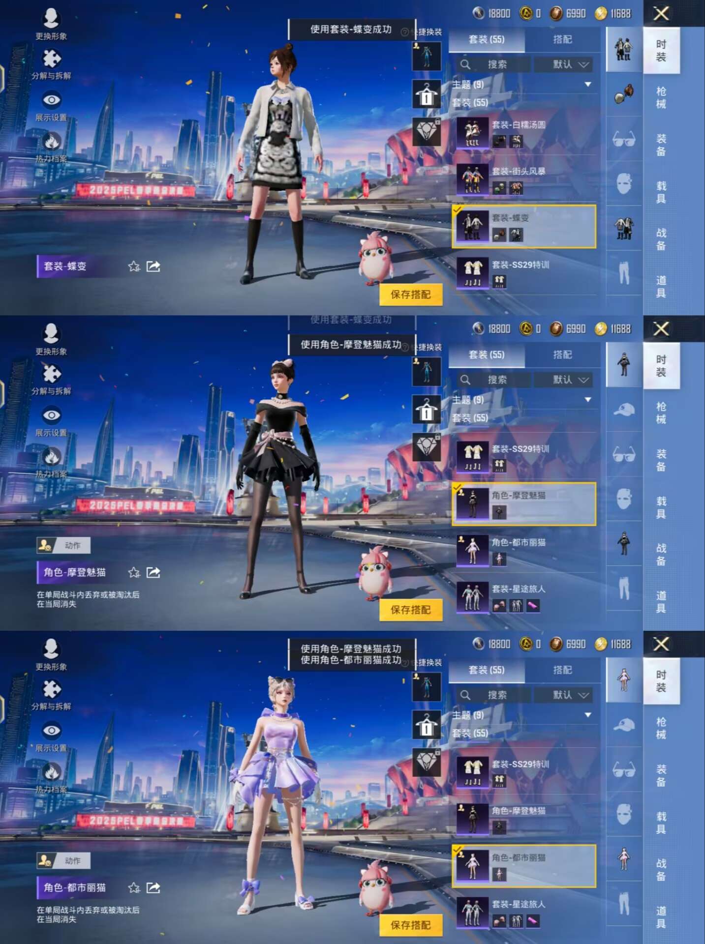 HPQM3229080和平精英账号详情图8 HPQM3229080和平精英账号详情图8
