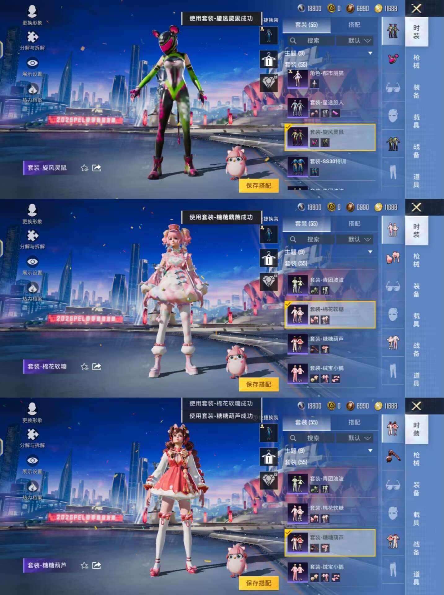HPQM3229080和平精英账号详情图5 HPQM3229080和平精英账号详情图5
