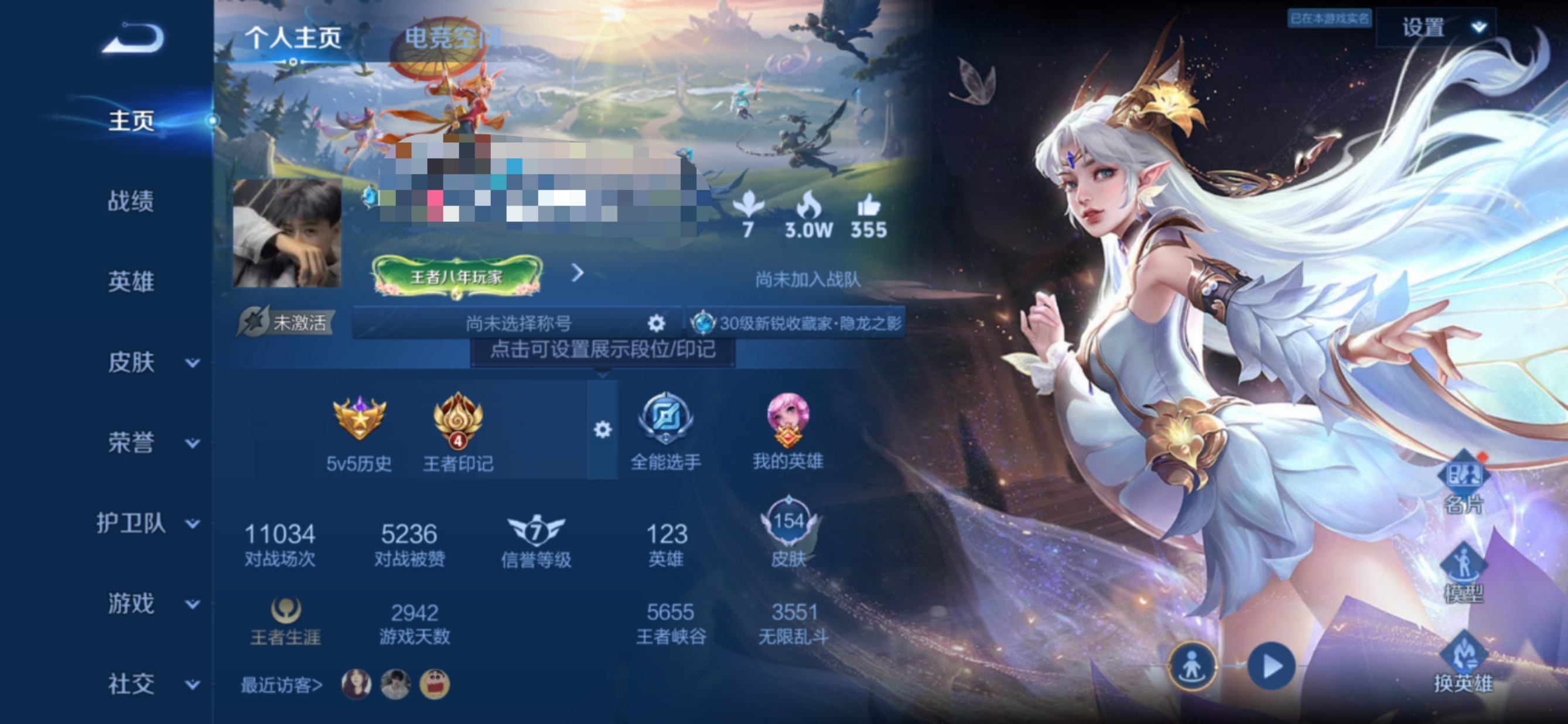 王者荣耀账号安卓QQMWZ100398【1星元9传说V7】安卓Q-154皮肤-123英雄 
【传说皮肤】 鸣野蒿 超时空