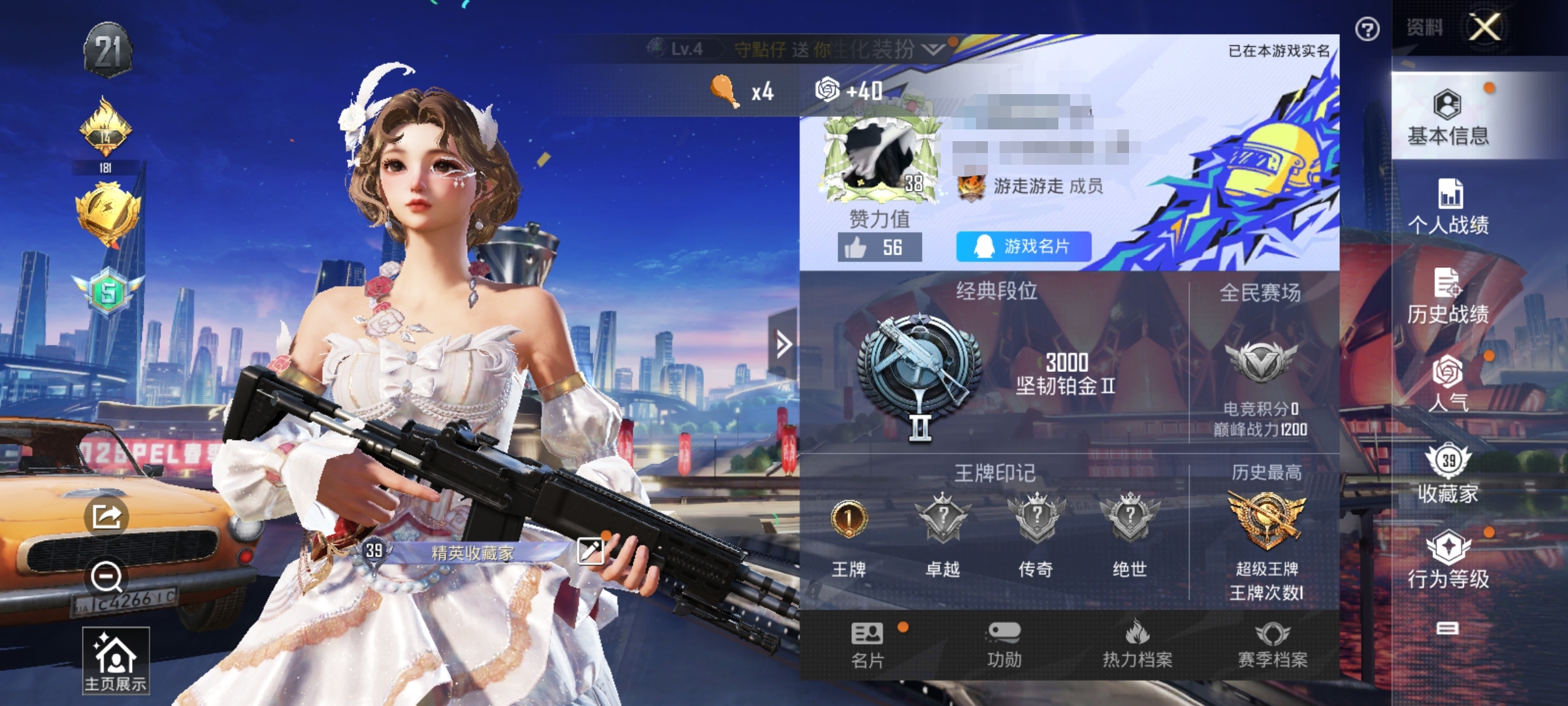 和平精英账号安卓QQM100311【2粉装6特效枪】安卓Q-22824热力值 1王牌印记 历史超级王牌 47套装 78枪