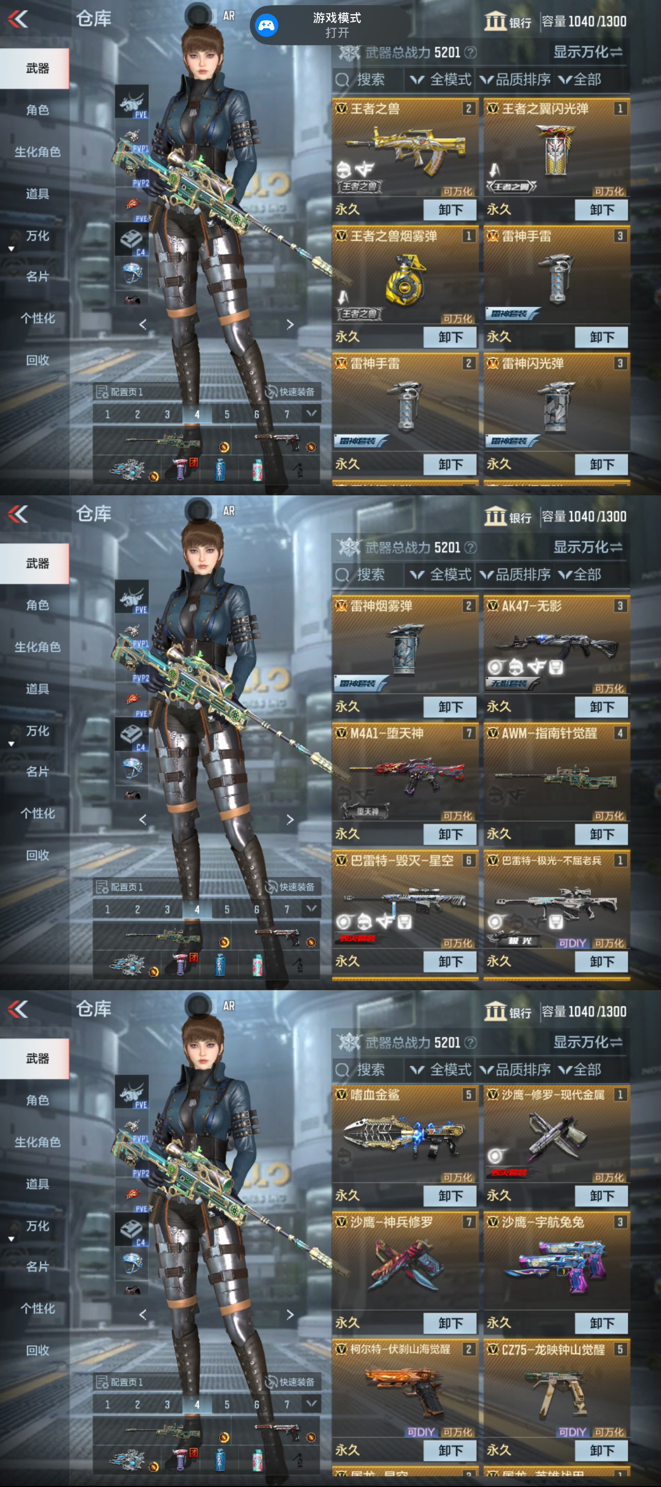 CFMQM328119枪战王者账号详情图20 CFMQM328119枪战王者账号详情图20