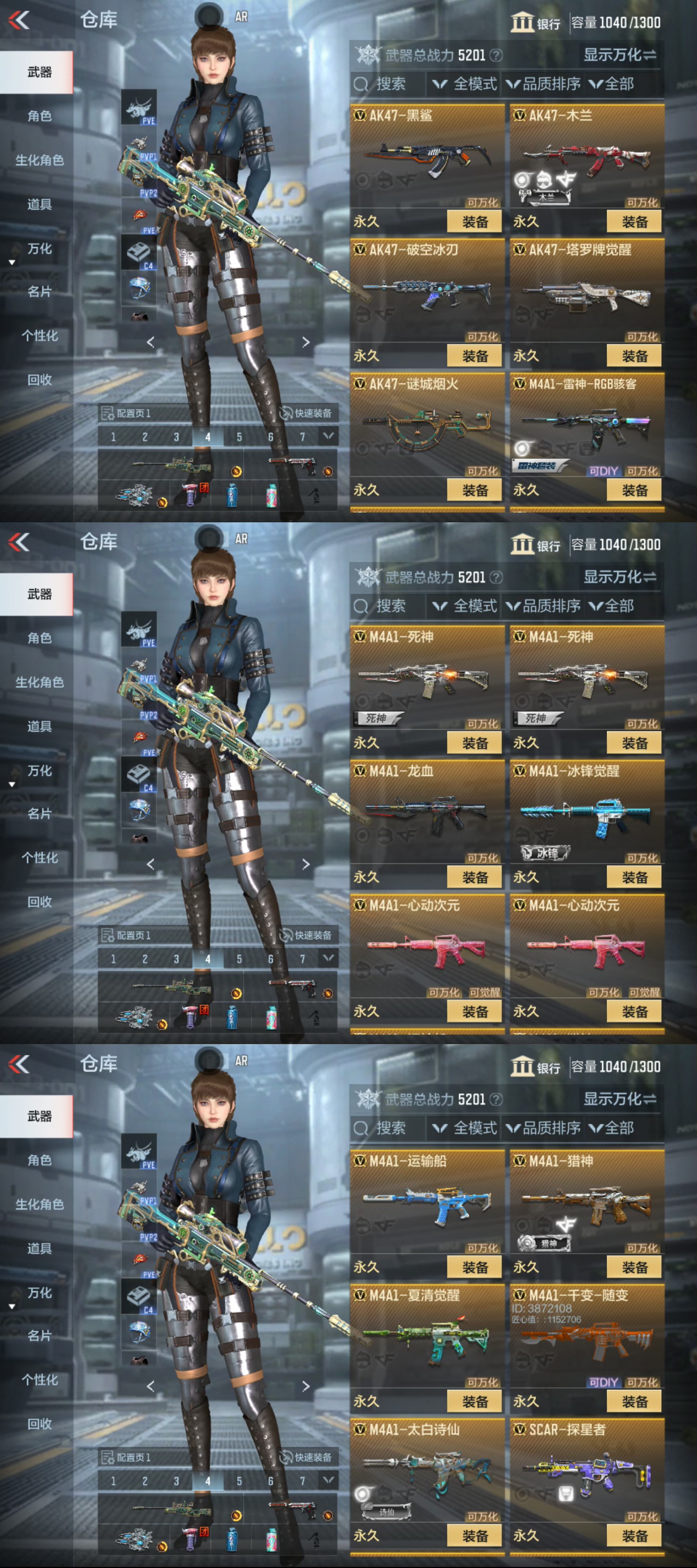 CFMQM328119枪战王者账号详情图22 CFMQM328119枪战王者账号详情图22